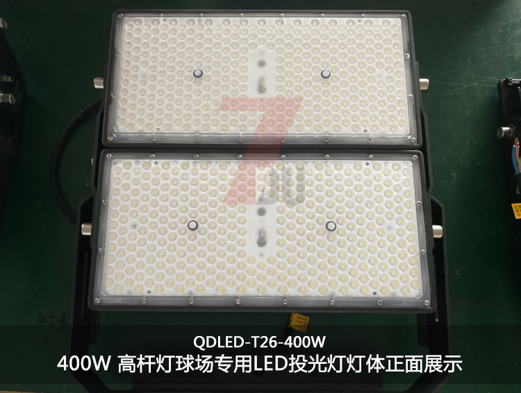 QDLED-T026-400WߗU(chng)(zhun)LEDͶwչʾ