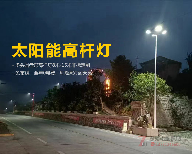 �A�P��̫��ܸߗU��10��4�^400W̫���Ͷ�������Ч��